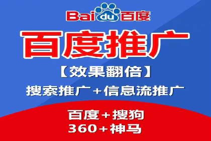 SEM代运营实战：如何降低广告成本